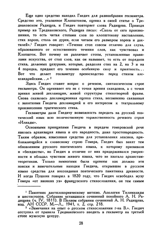 p0031