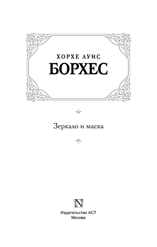 ASE000000000721408-03