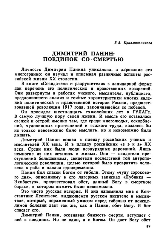 1995-page-0090