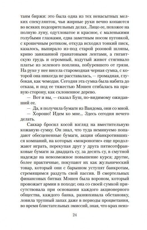 2-page-0023