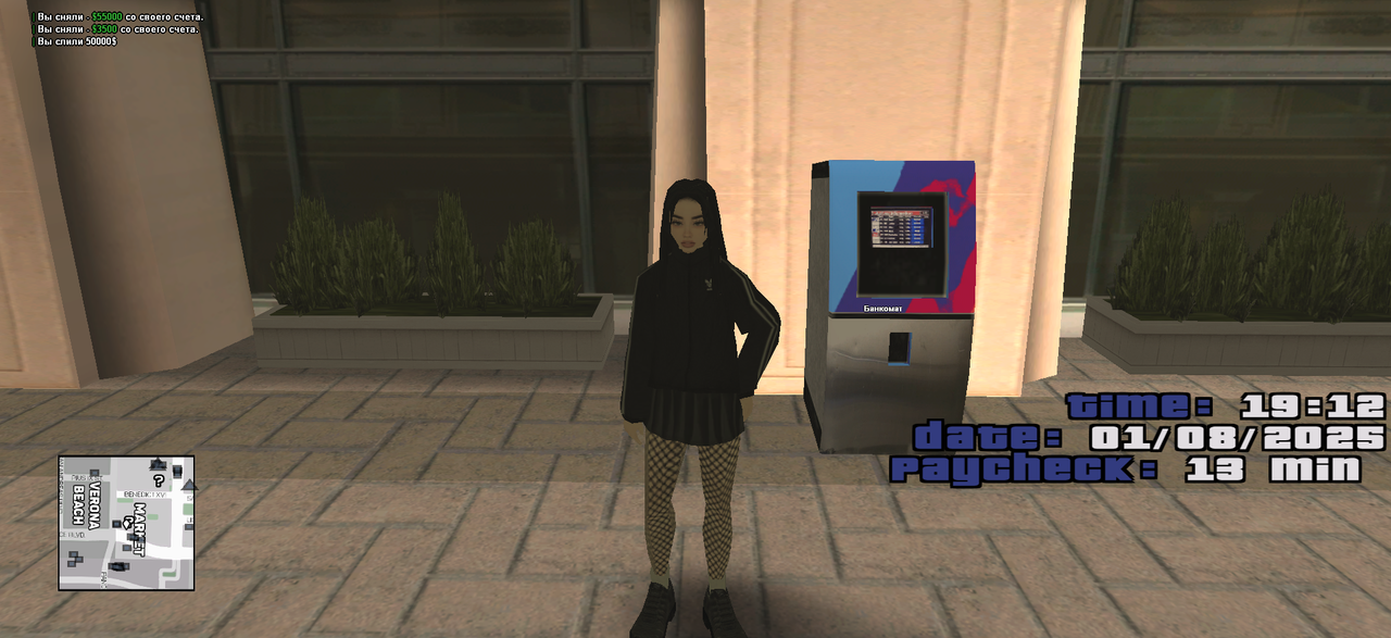 Снимок экрана (254)