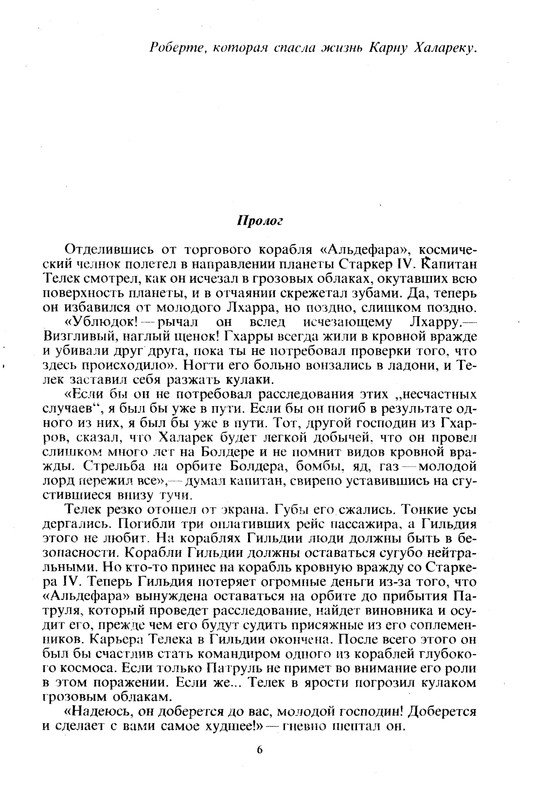 p0010