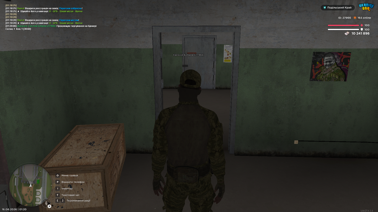 UKRAINE GTA 16 06 2026 1 20 09