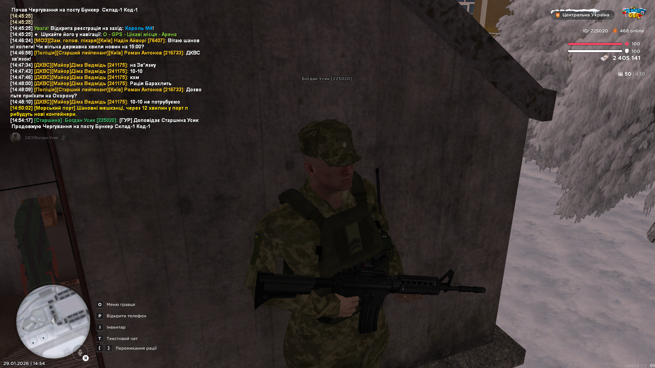 Снимок экрана (1651)