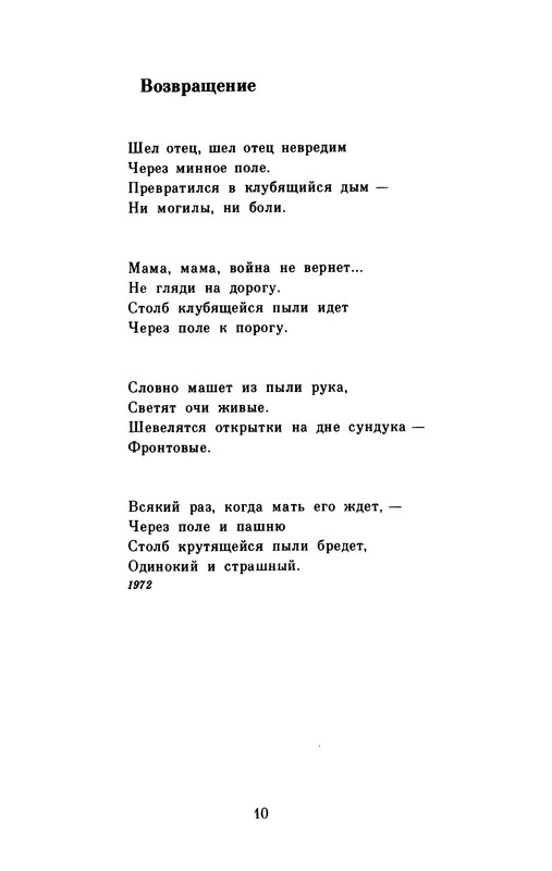 p0014