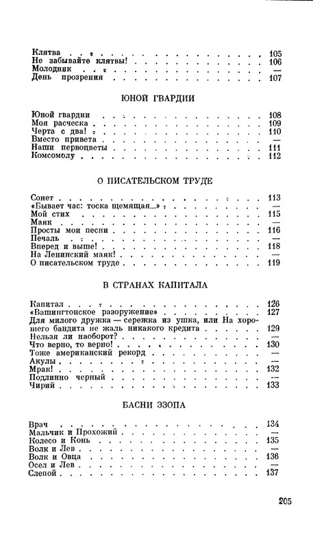 p0206