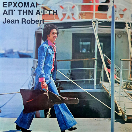 Jean-2024.jpg
