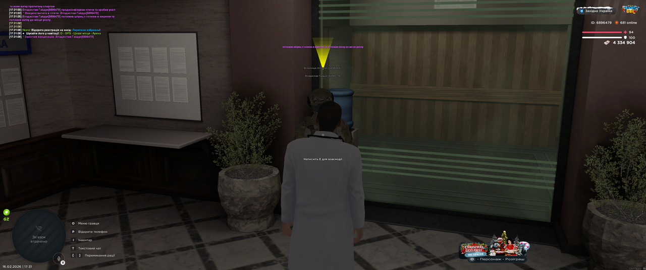 Grand Theft Auto San Andreas Screenshot 2026 02 16 17 31 09 56