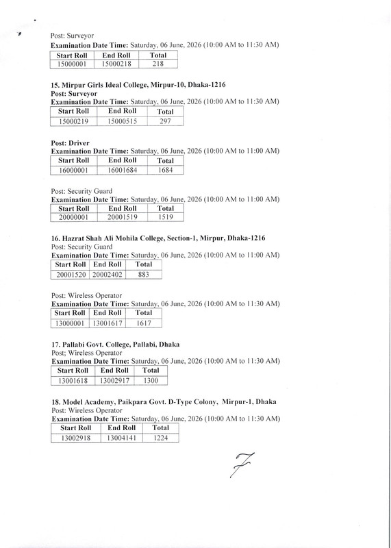 DDM-Exam-Seat-Plan-2026-PDF-4