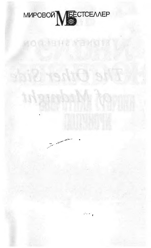 p0003