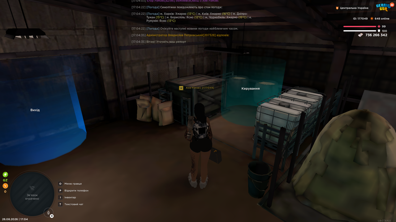 Grand Theft Auto San Andreas Screenshot 2026 08 28 17 04 54 26