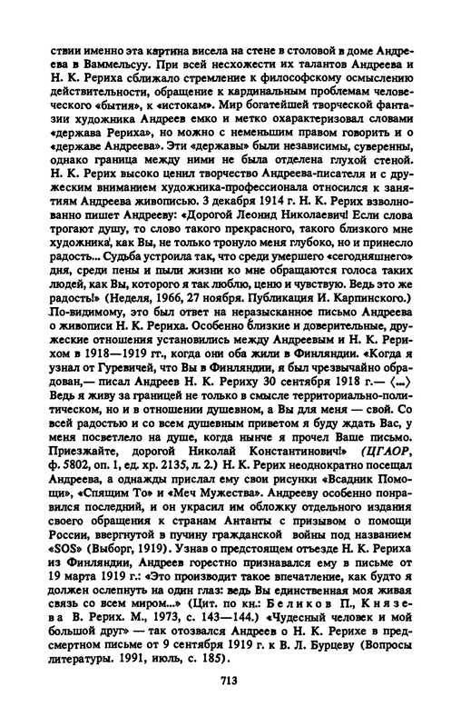 p0731