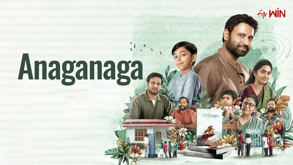 Anaganaga (2025) [Hindi-Telugu]