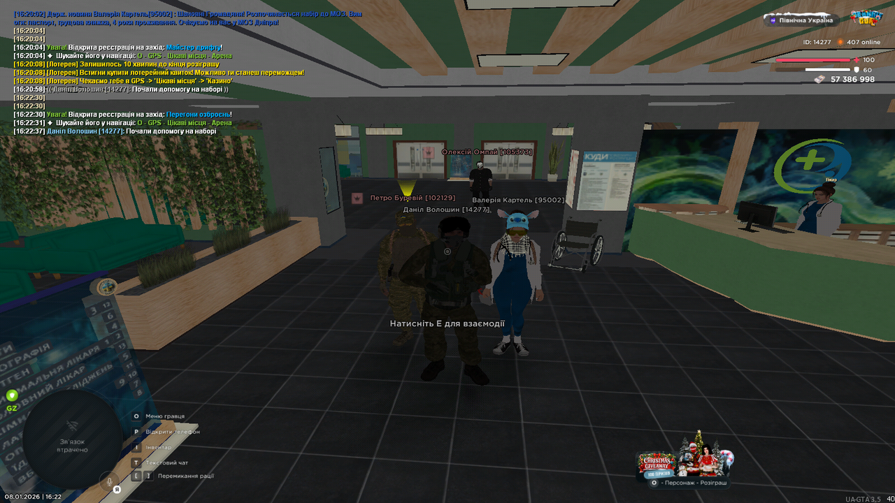 mta screen 2026 01 08 16 22 38