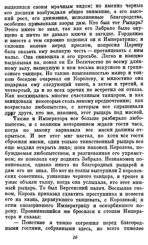 p0012