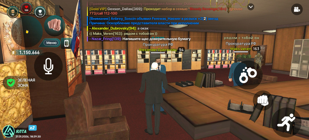 Screenshot 20260131 182930 com liverussia cr