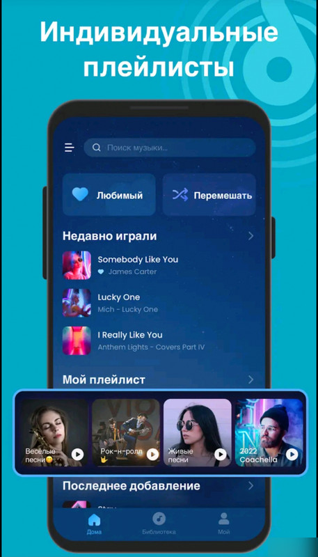 1754431683 screenshot 2025 08 06 01 03 24 098 com android vending edit