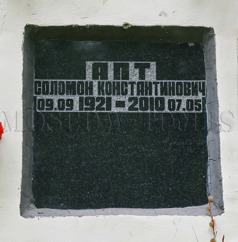 apt-sk