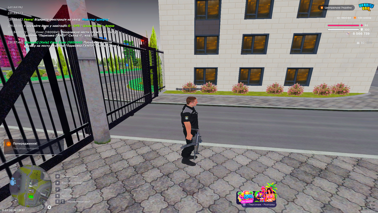 UKRAINE GTA 11 07 2026 21 37 47