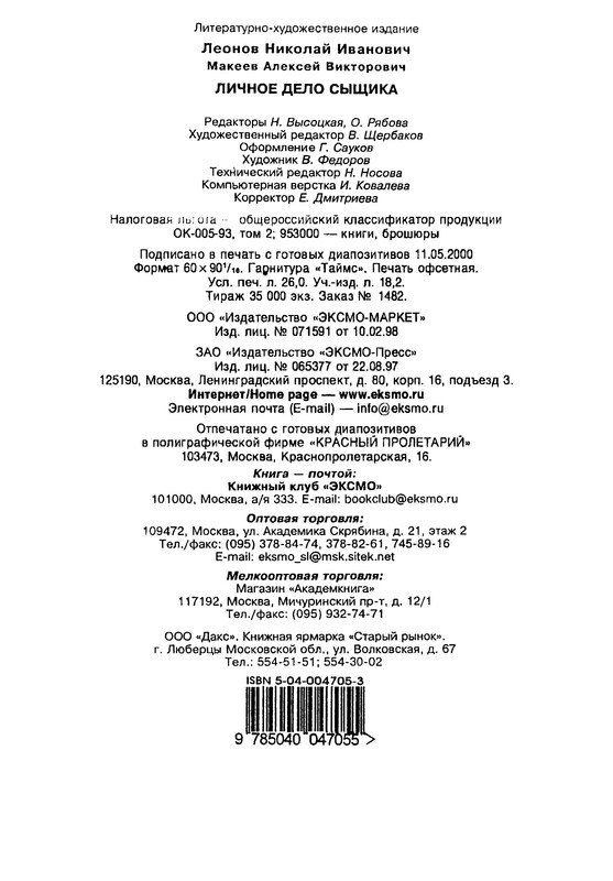 p0407