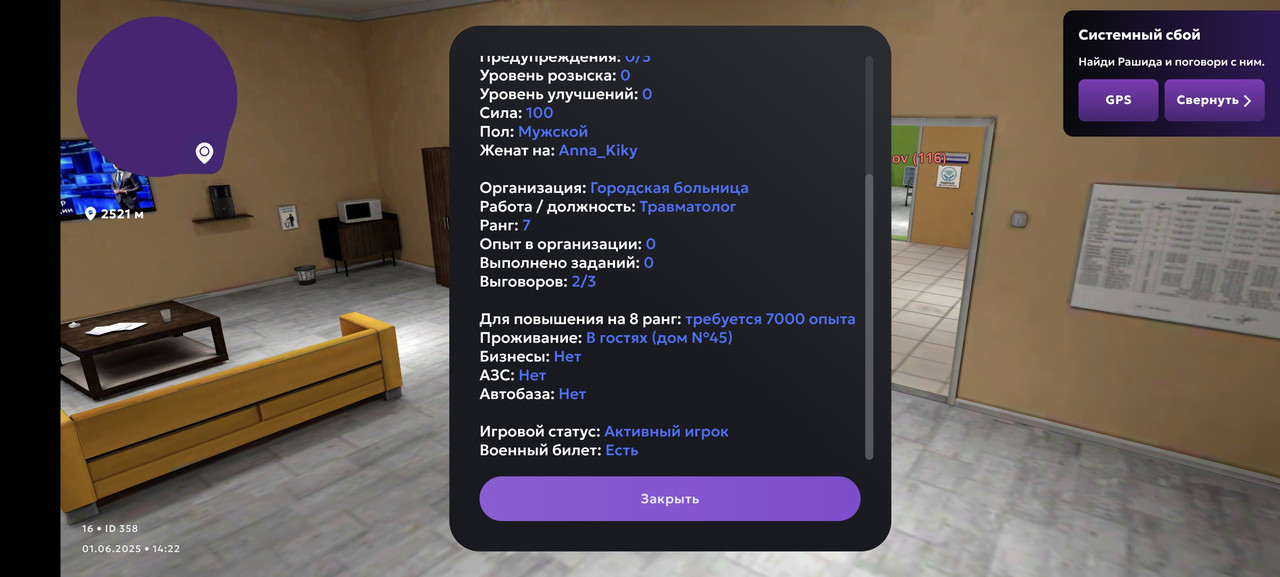 Screenshot_20250601_142212_com_jekmant_matrplauncher_MainActivity