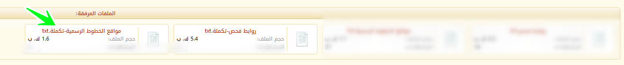 Screenshot-2023-06-07-2.png