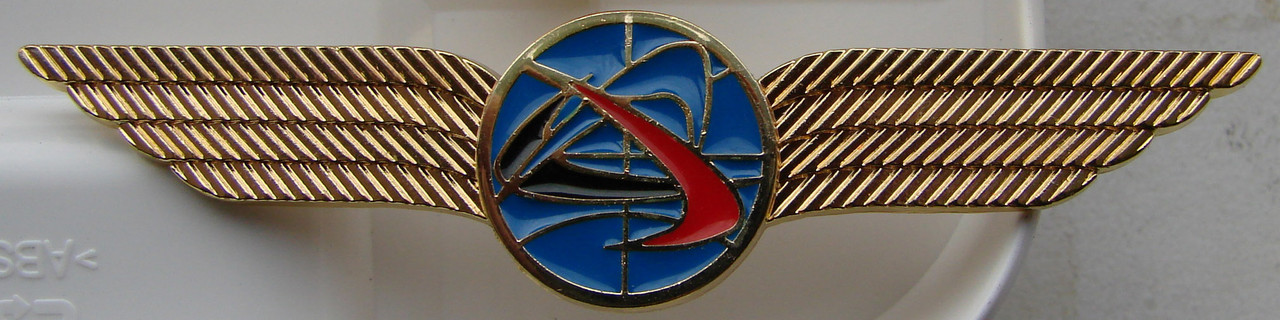 Уральские авиалинии