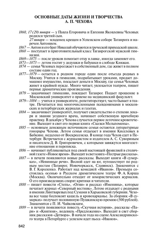 1700424993575-page-0008