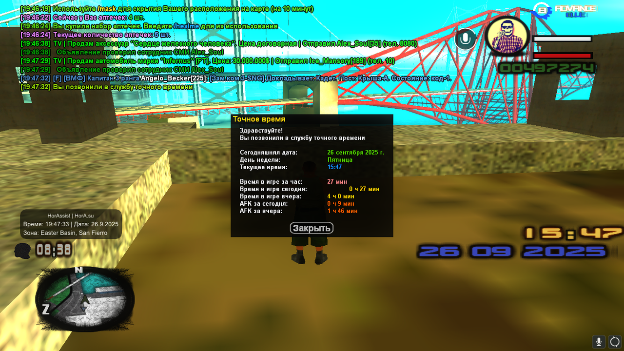 авианосец (11)