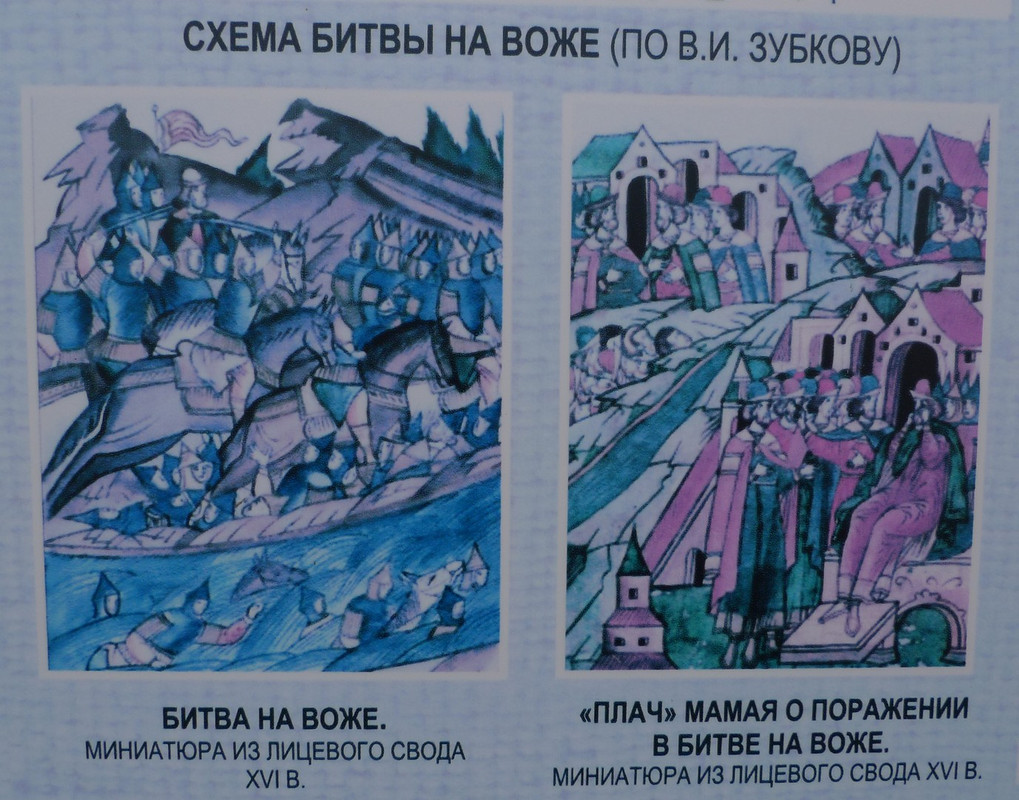 поле волжской битвы рязанская. Смотреть фото поле волжской битвы рязанская. Смотреть картинку поле волжской битвы рязанская. Картинка про поле волжской битвы рязанская. Фото поле волжской битвы рязанская
