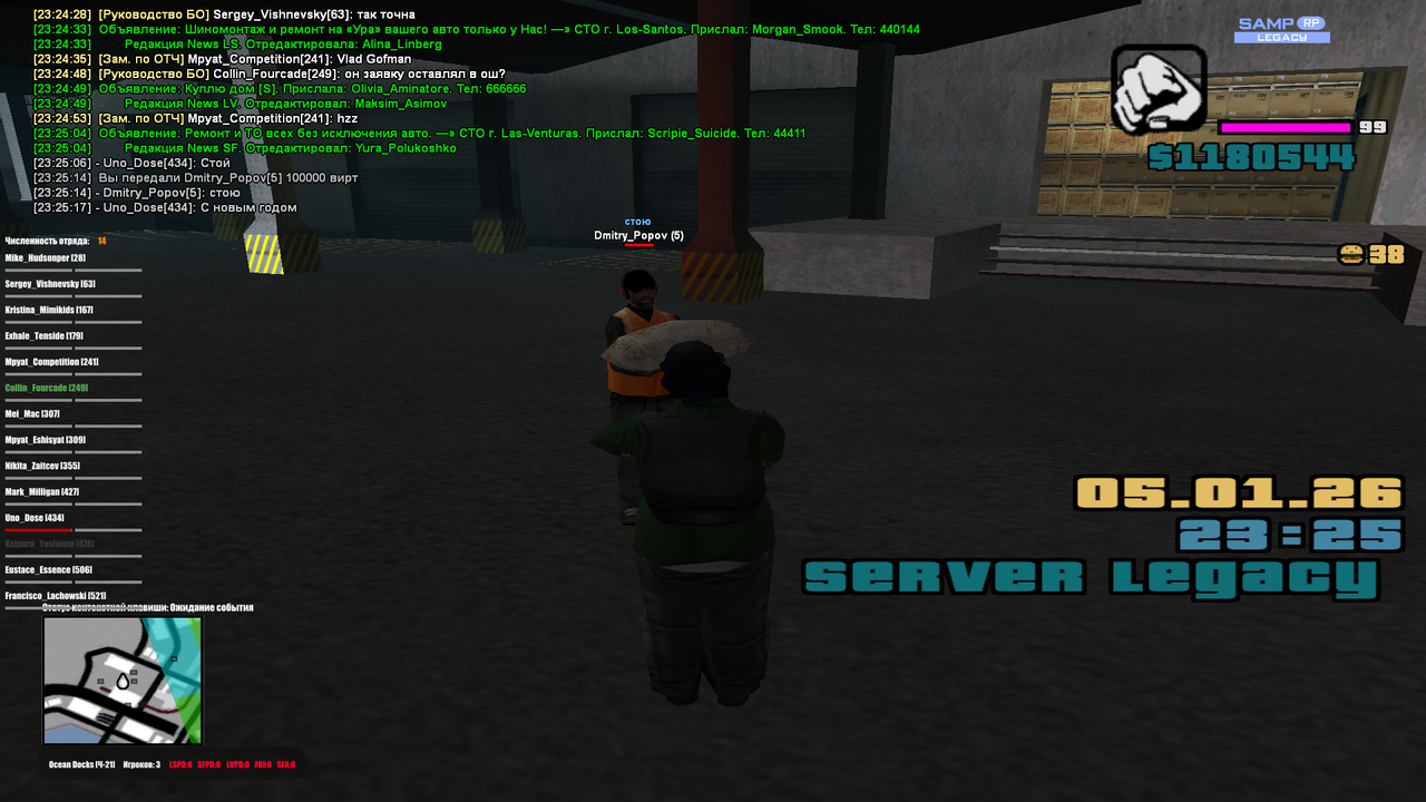 2026 01 05 23 25 19 095