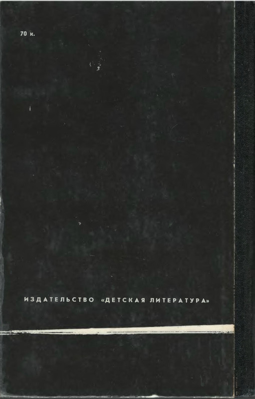 2-p0245
