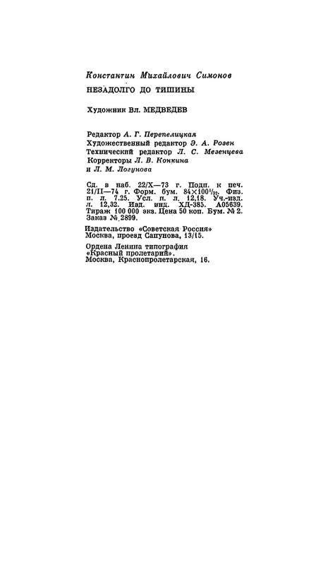 p0025