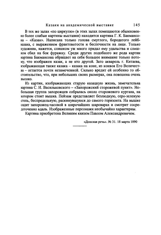 p0146