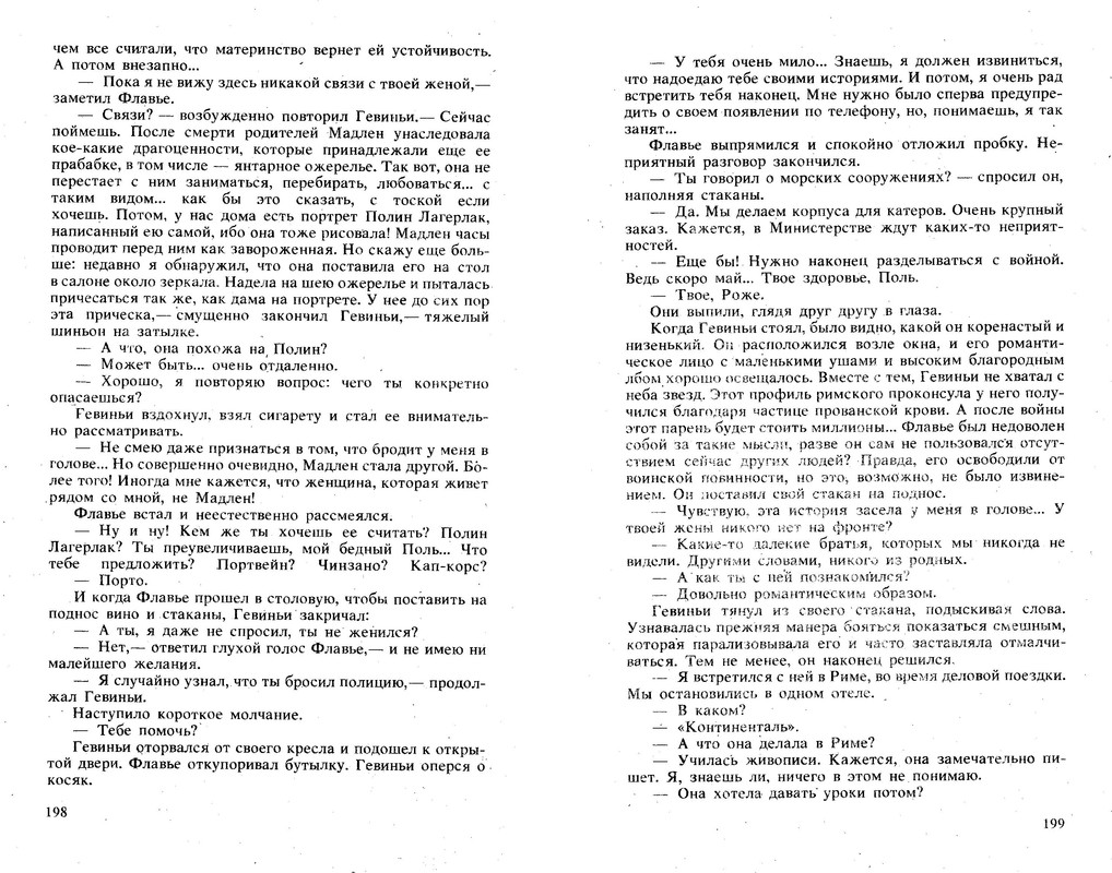 p0100