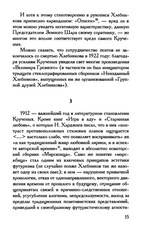 p0015