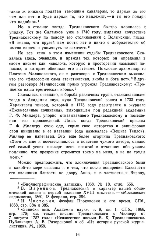1963-pdf-io-18