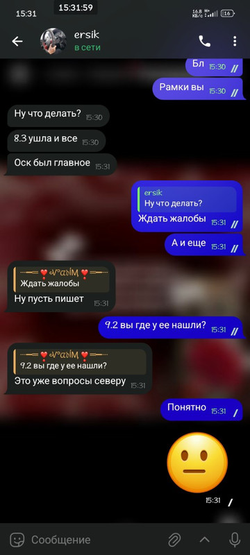 IMG_20250602_193244_021