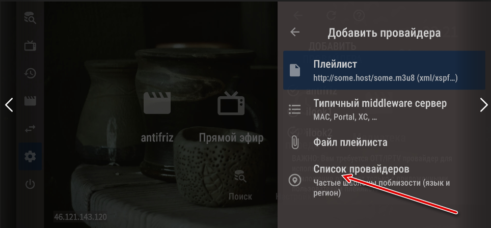 Ashampoo_Snap_24 августа 2022 г._23h24m42s_005_
