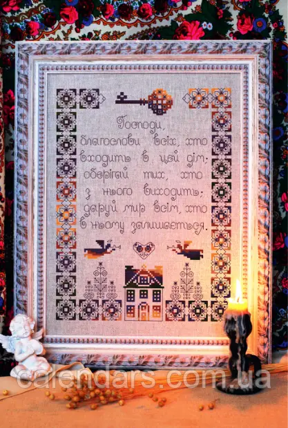 1227784919_w640_h640_zolotaya-kollektsiya-ukrainskaya