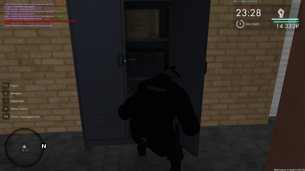 Снимок экрана 68