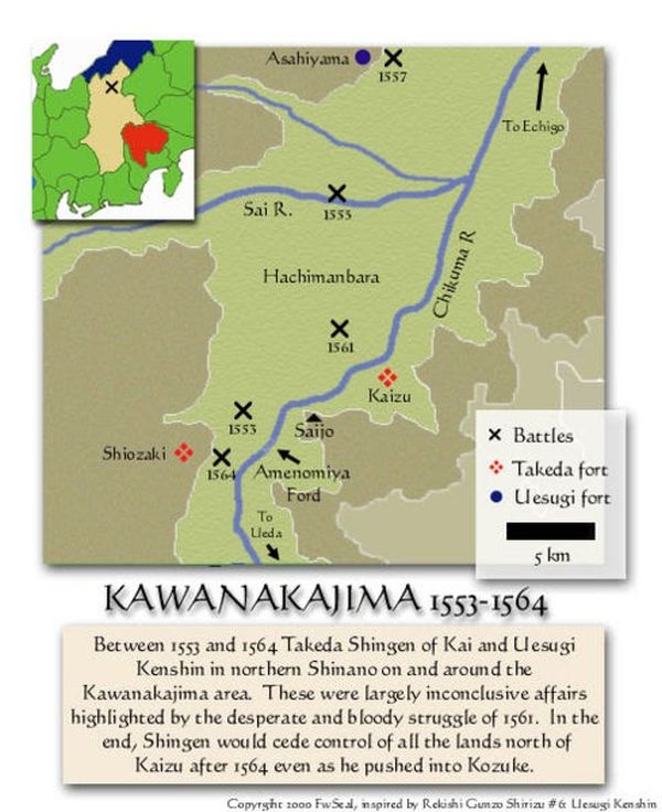 Kawanakajima-a2a