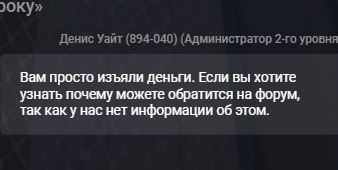 Скриншот 20260408 112855