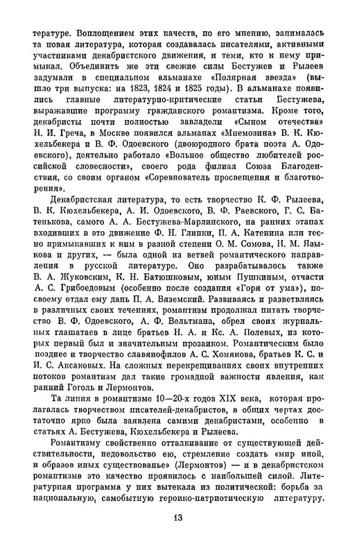 p0016
