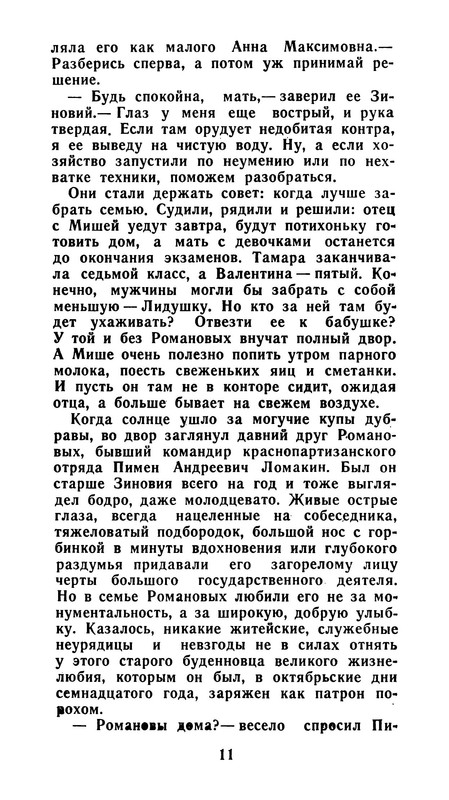 p0012
