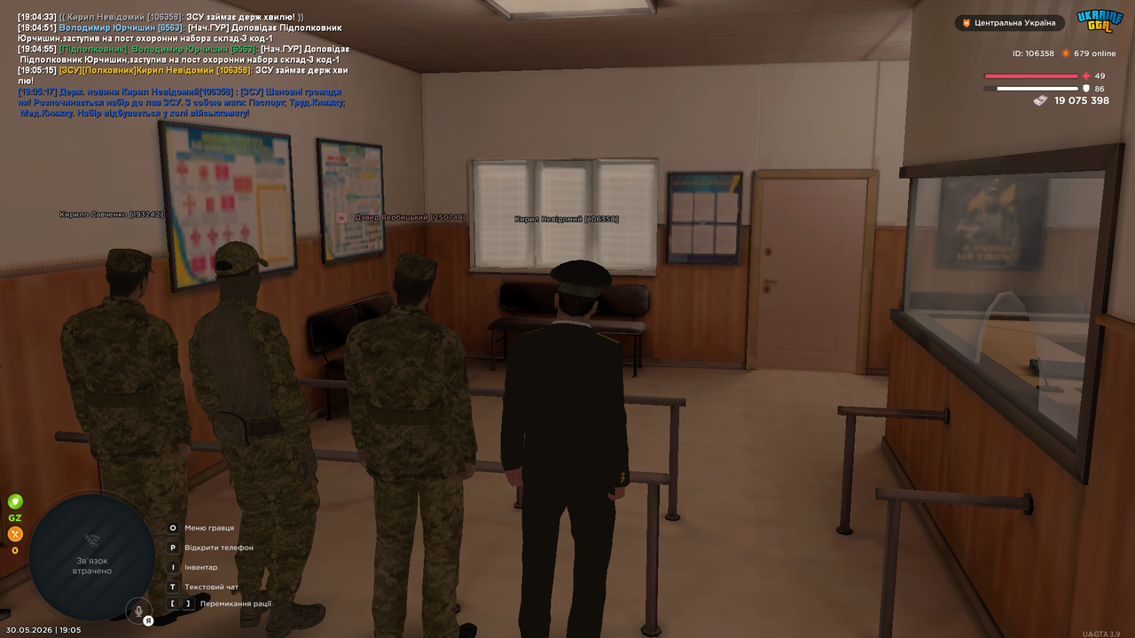 UKRAINE GTA 30 05 2026 19 05 28
