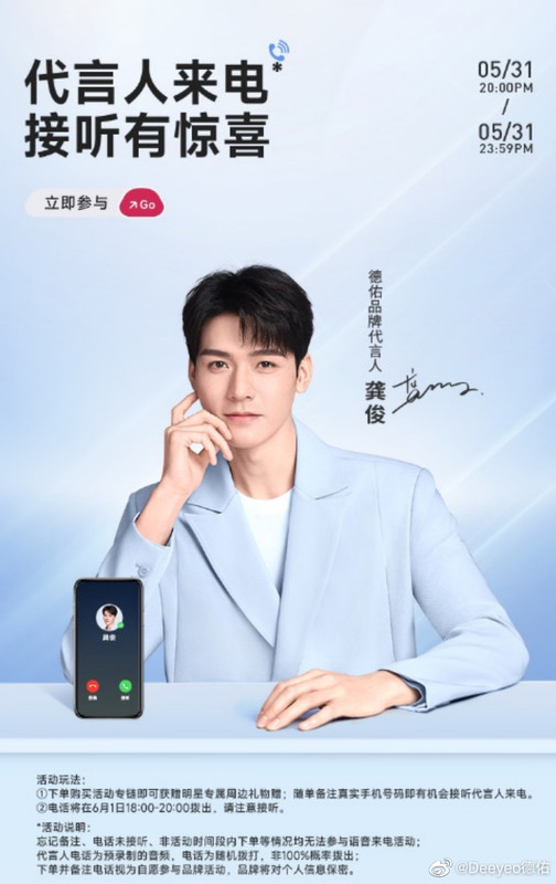 006O5RzCly1hegm01q7xuj30k00vqtjf