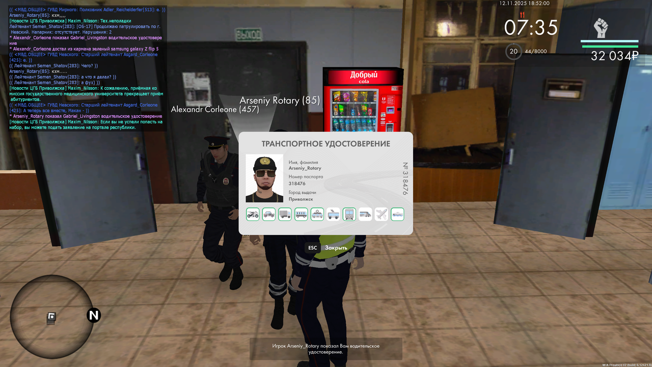 mta screen 2025 11 12 18 52 00