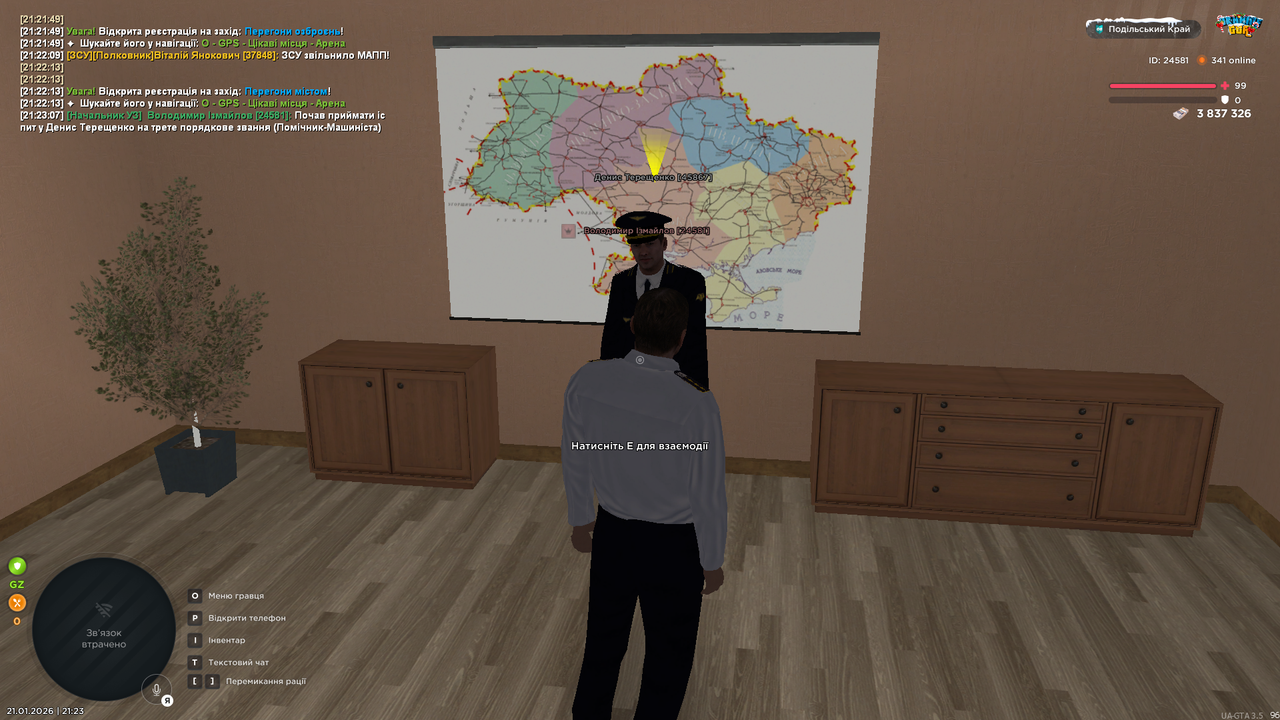 mta screen 2026 01 21 21 23 09