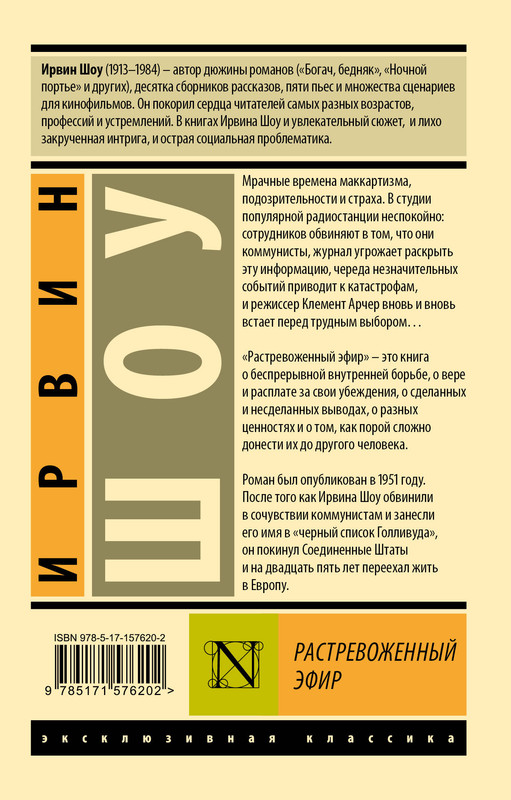 2-cover4